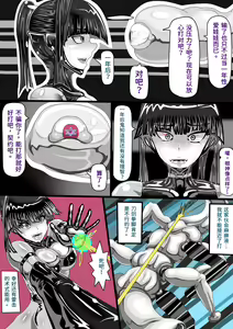 Page 10 of LAT PART A - preview thumbnail