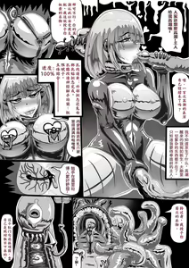 Page 33 of EATX - preview thumbnail