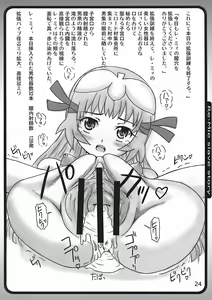 Page 23 of Tsundere Shinseiki 4 - preview thumbnail