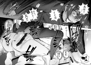 Page 19 of Wanwan o Gifu-san 3 - preview thumbnail