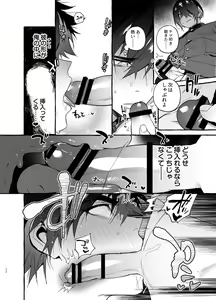 Page 22 of Wanwan o Gifu-san 3 - preview thumbnail