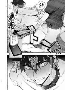 Page 36 of Wanwan o Gifu-san 3 - preview thumbnail