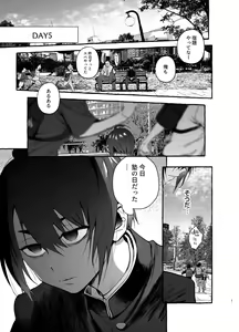 Page 4 of Wanwan o Gifu-san 3 - preview thumbnail