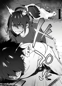 Page 45 of Wanwan o Gifu-san 3 - preview thumbnail