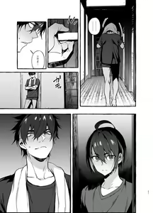 Page 46 of Wanwan o Gifu-san 4 - preview thumbnail