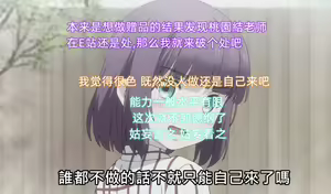 Page 2 of Sekirara Touhikou ~InCha Shoujo to Waisetsu Kuruma Tabi~ - preview thumbnail