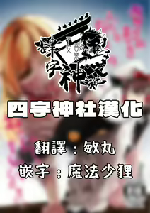 Page 2 of Kirisame Marisa Ecchi na Okusuri Motte kimashita! Onanie Tetsudatte kudasai! | 魔理沙带来了瑟瑟的药!请帮我手X! - preview thumbnail