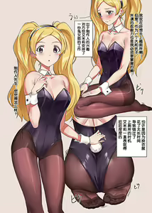 Page 3 of Theater Idol Aegigoe Senshuken - preview thumbnail