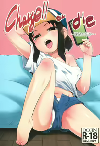 Charge!! or die ~Kakin ka Shi ka~ — hentai manga cover on Fhentai