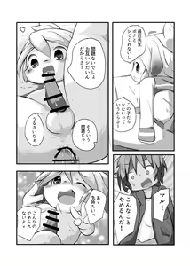 Page 4 of Jijou - preview thumbnail