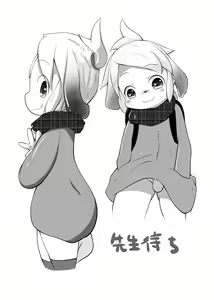 Page 8 of Jijou - preview thumbnail