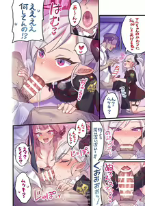 Page 7 of Seito To Issen Koe Chau Hon -Benriya 68 Hen- - preview thumbnail