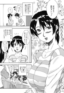 Page 130 of Yawaraka Taiken - Soft Experience - preview thumbnail