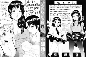 Page 3 of Yawaraka Taiken - Soft Experience - preview thumbnail