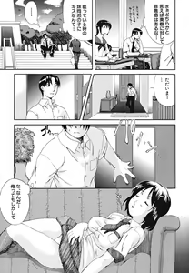 Page 70 of Yawaraka Taiken - Soft Experience - preview thumbnail