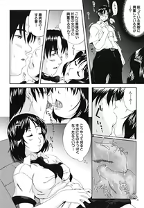 Page 71 of Yawaraka Taiken - Soft Experience - preview thumbnail