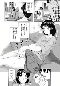 Page 81 of Yawaraka Taiken - Soft Experience - preview thumbnail