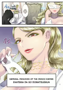 Page 3 of Koukyuu Shoufu no Baikoku Maso-ka Choukyou ~Ryoudo Bunkatsu Hen~ | I Became a Masochist and Sold Out My Country at the Hands of this High-class Prostitute ~Dividing My Territory Edition~ - preview thumbnail