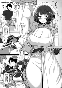 Page 40 of FGO Paizuri Goudou 2 ~Eirei Nyuukyou Ryouiki Zuridea le Fay~ - preview thumbnail
