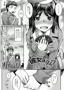 Page 176 of Omoiroha - preview thumbnail