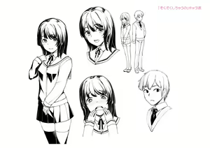 Page 202 of Omoiroha - preview thumbnail