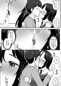 Page 30 of Omoiroha - preview thumbnail