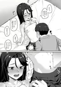 Page 34 of Omoiroha - preview thumbnail