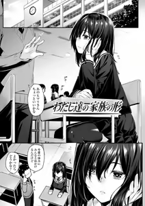 Page 5 of Omoiroha - preview thumbnail