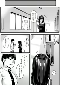 Page 7 of Omoiroha - preview thumbnail