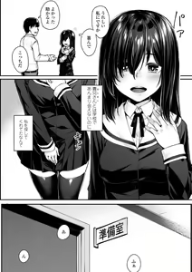 Page 8 of Omoiroha - preview thumbnail