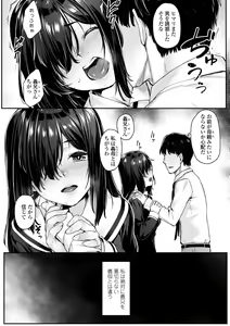 Page 10 of Omoiroha - preview thumbnail