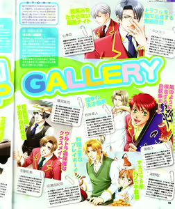 Page 56 of Cool-B Vol.28 2009-11 - preview thumbnail