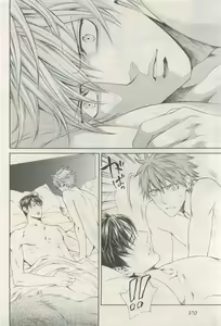 Page 368 of BE・BOY GOLD 2015-04 - preview thumbnail