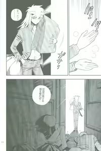 Page 3 of GAME - preview thumbnail