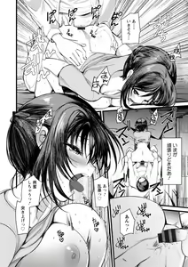 Page 22 of Niizuma-san no Kojirase Ero Nikki - preview thumbnail