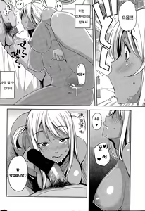 Page 78 of Doutei Danshi Kousei Iinkai - Virginity Boy Rebirth Committee | 동정 남자 갱생 위원회 - preview thumbnail
