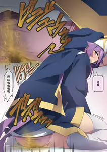 Page 140 of Healer Onee-san wa Boku o Chiisaku Shite onara made Kagasete Kureru - preview thumbnail