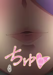 Page 150 of Healer Onee-san wa Boku o Chiisaku Shite onara made Kagasete Kureru - preview thumbnail