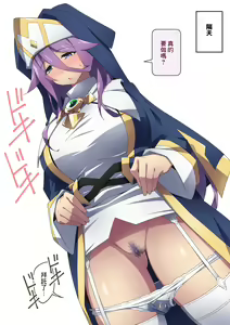 Page 151 of Healer Onee-san wa Boku o Chiisaku Shite onara made Kagasete Kureru - preview thumbnail