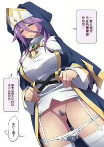 Page 152 of Healer Onee-san wa Boku o Chiisaku Shite onara made Kagasete Kureru - preview thumbnail