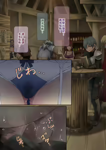 Page 175 of Healer Onee-san wa Boku o Chiisaku Shite onara made Kagasete Kureru - preview thumbnail