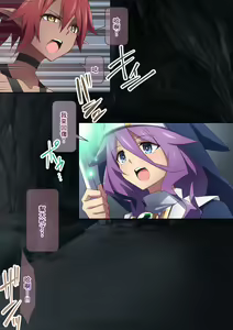 Page 177 of Healer Onee-san wa Boku o Chiisaku Shite onara made Kagasete Kureru - preview thumbnail