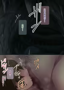 Page 184 of Healer Onee-san wa Boku o Chiisaku Shite onara made Kagasete Kureru - preview thumbnail