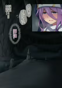 Page 191 of Healer Onee-san wa Boku o Chiisaku Shite onara made Kagasete Kureru - preview thumbnail