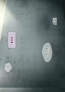 Page 32 of Healer Onee-san wa Boku o Chiisaku Shite onara made Kagasete Kureru - preview thumbnail