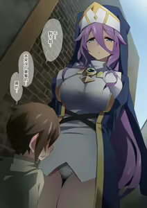 Page 38 of Healer Onee-san wa Boku o Chiisaku Shite onara made Kagasete Kureru - preview thumbnail