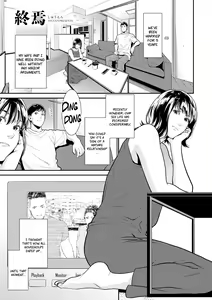 Nigiyaka na Rinjin - Lively Neighbors — hentai manga cover on Fhentai