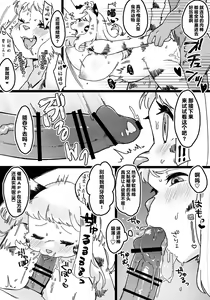 Page 4 of Icharapu Saimin APP - preview thumbnail