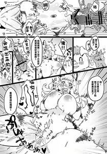 Page 6 of Icharapu Saimin APP - preview thumbnail