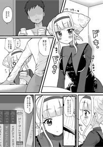 Page 3 of Zoku Osananajimi de Gamer Tomodachi no Kokoroai to Hisashiburi ni Attara Onna ni Natteita - preview thumbnail
